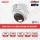 DAHUA T1A21-U-IL-A 2MP Akıllı Çift Işıklı HDCVI Dome Kamera(25m IR) Mikrofonlu